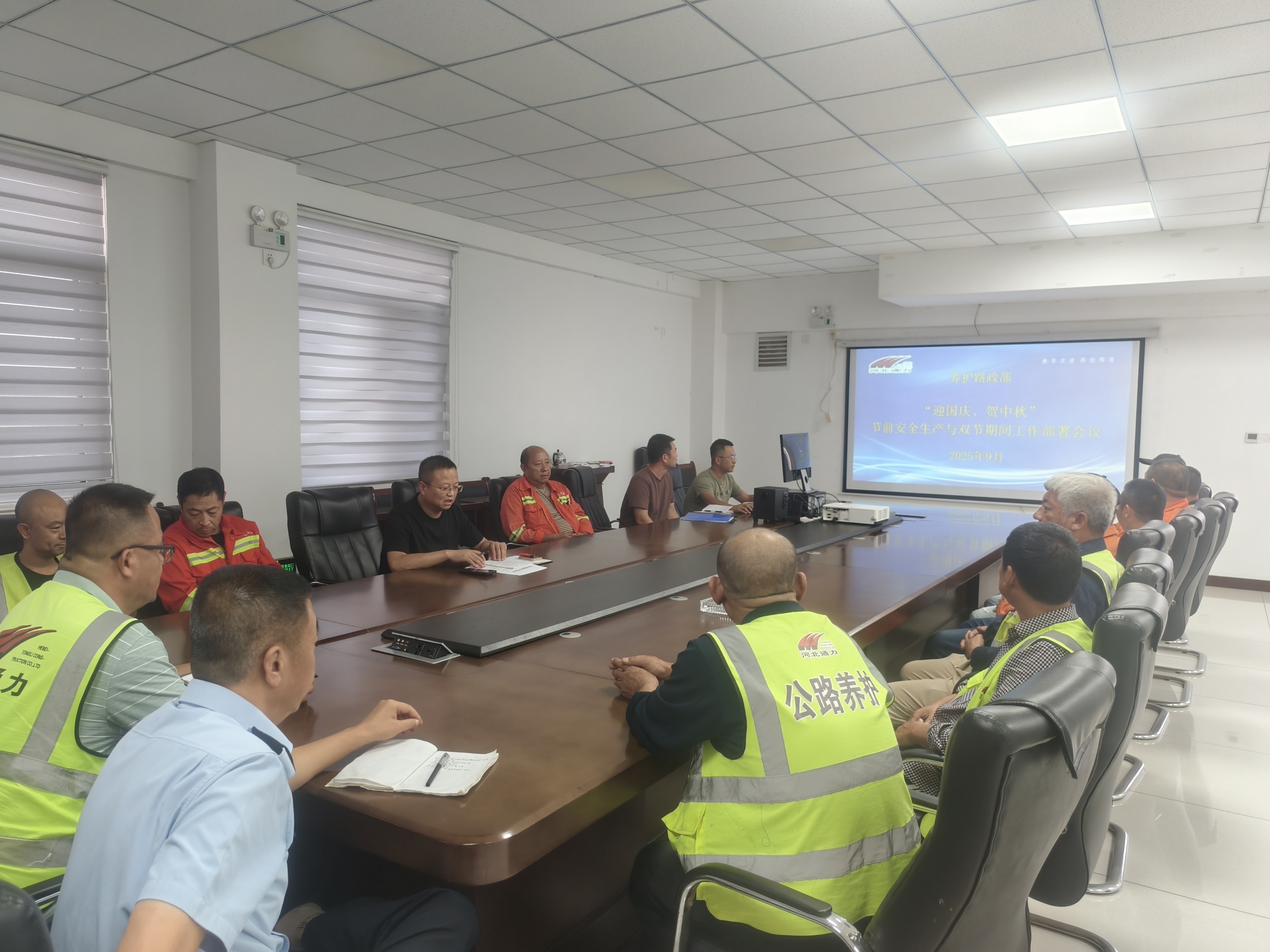 河北通力全力護航雙節(jié)保暢，用心守護出行路